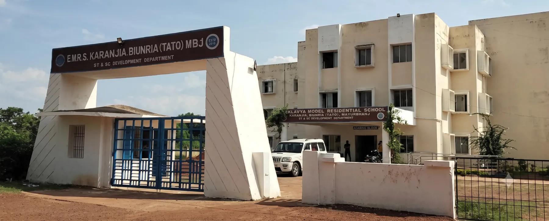 Main Gate